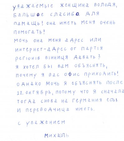 Почему мы не используем машинный перевод?